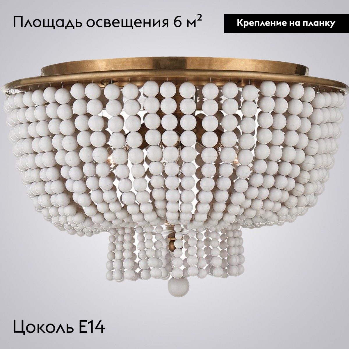 Потолочная люстра ImperiumLoft Jacqueline 186173-22