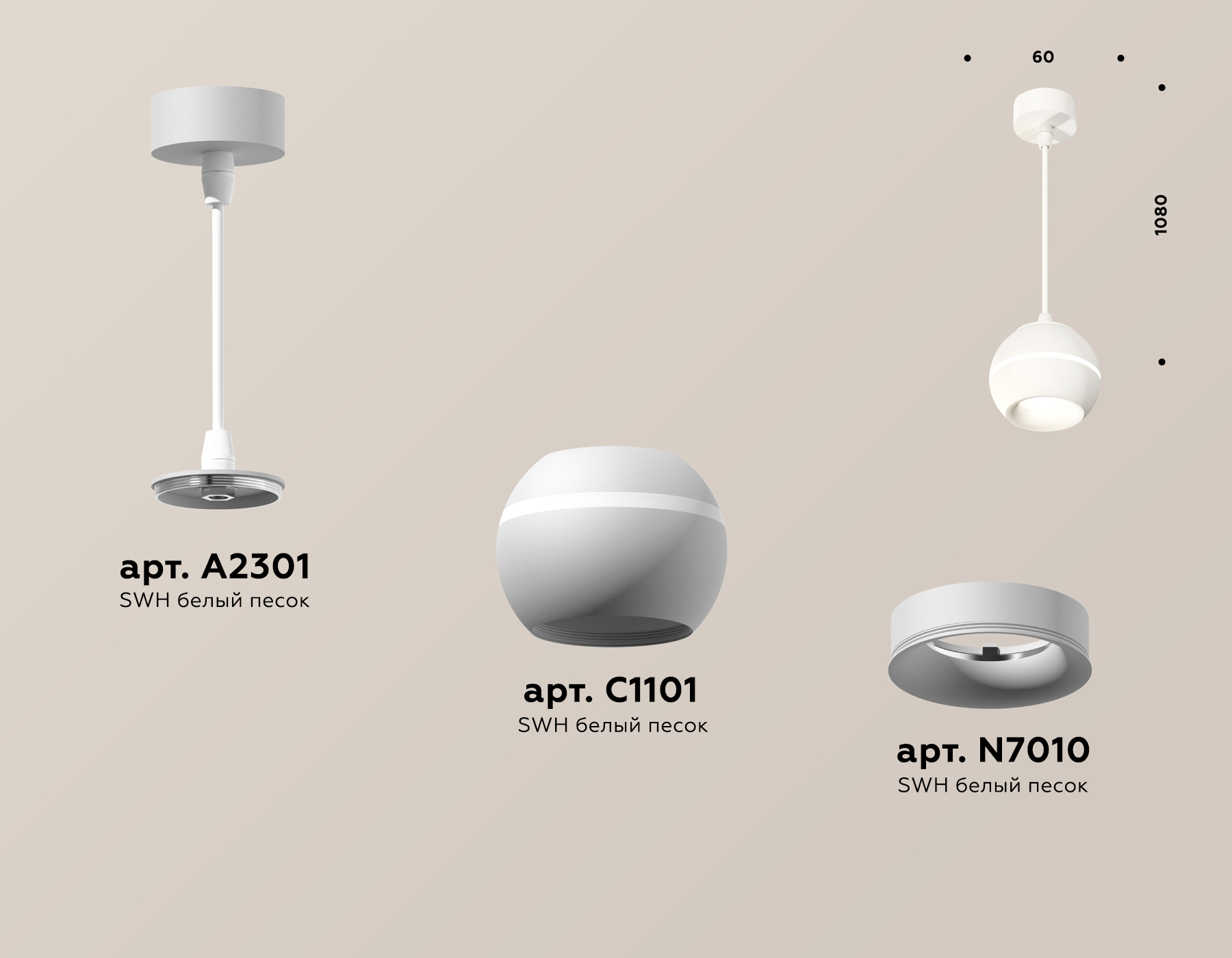 Подвесной светильник Ambrella Light Techno Spot XP1101001 (A2301, C1101, N7010)