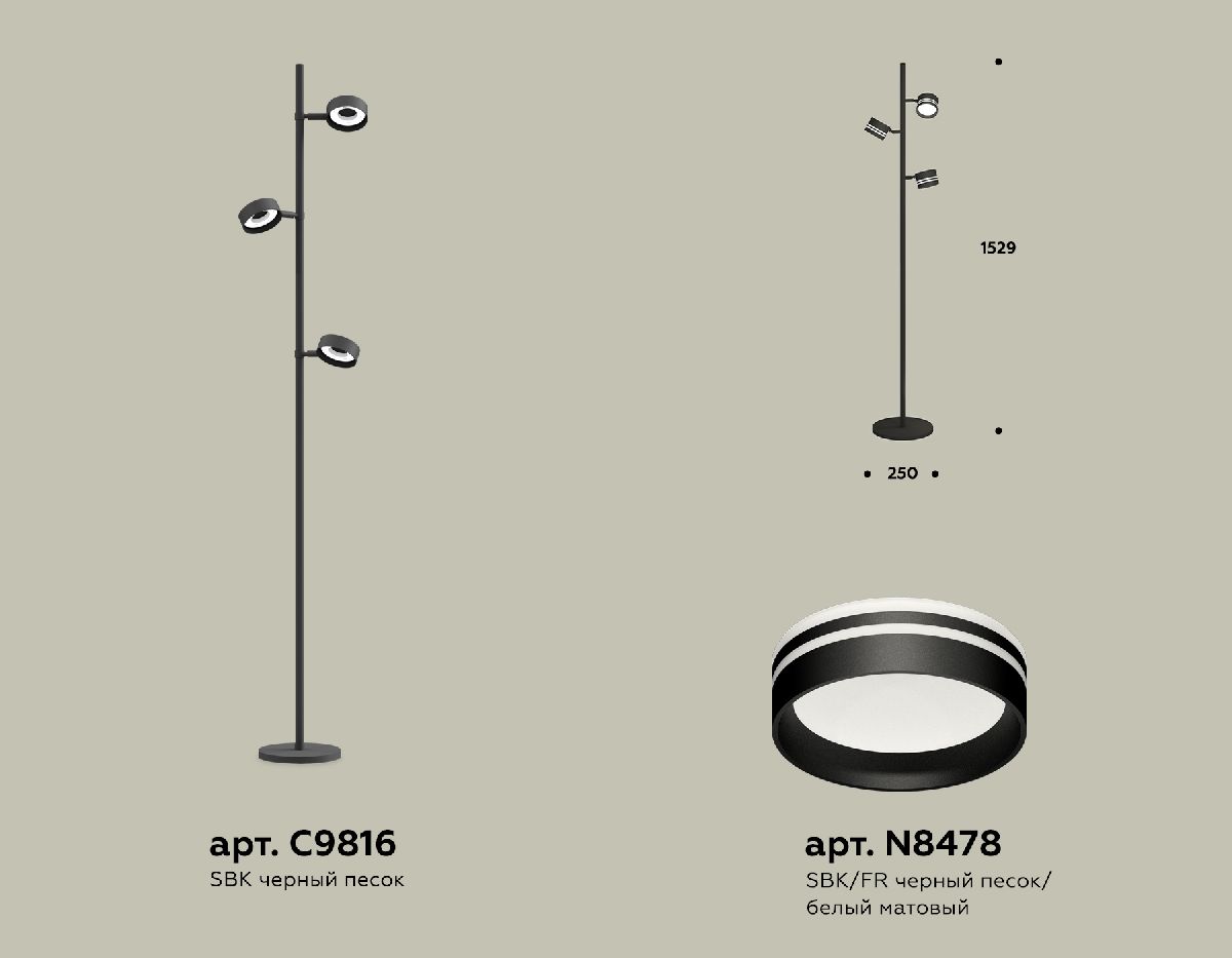 Торшер Ambrella Light Traditional (C9816, N8478) XB9816203