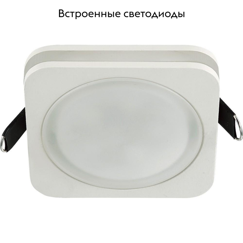 Встраиваемый светильник Aployt Marla APL.0024.09.05