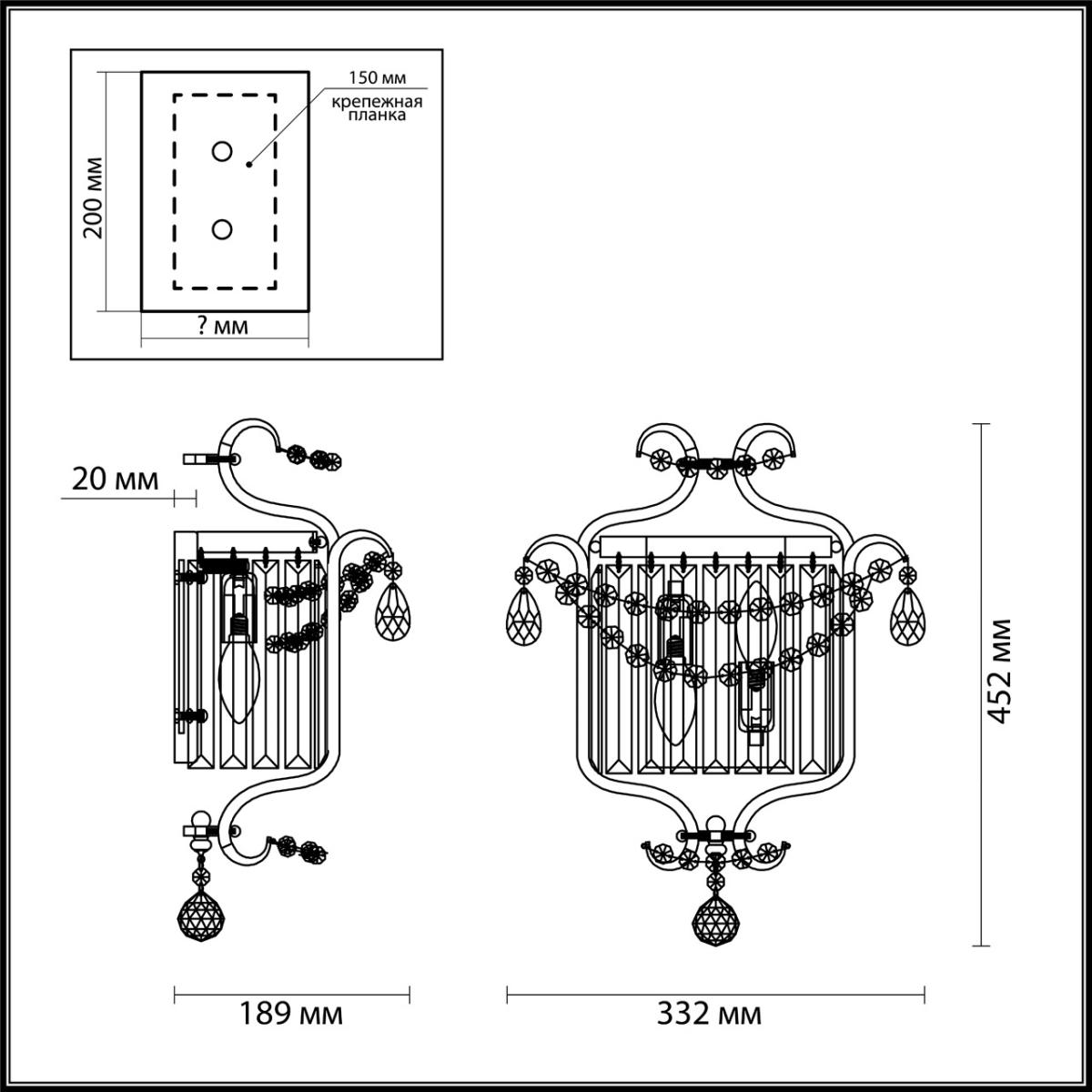 Настенный светильник Odeon Light Sharm 4686/2W