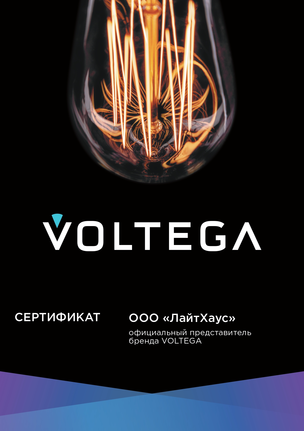 Лампа светодиодная диммируемая Voltega E14 6W 2800K свеча на ветру прозрачная VG10-CW35E14warm6W-FD 7080