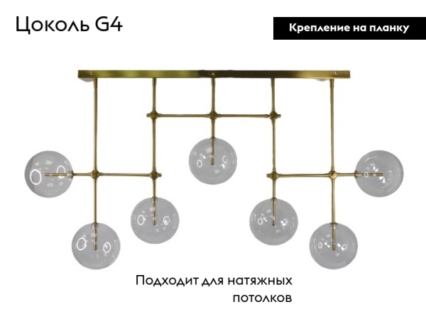 Потолочная люстра Elvan LU-3011/7-G4-BaCl