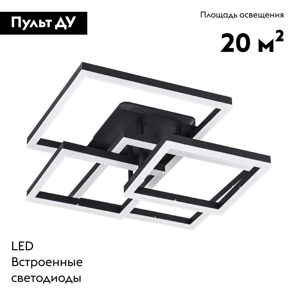 Потолочная люстра LED4U L11015-4 BK