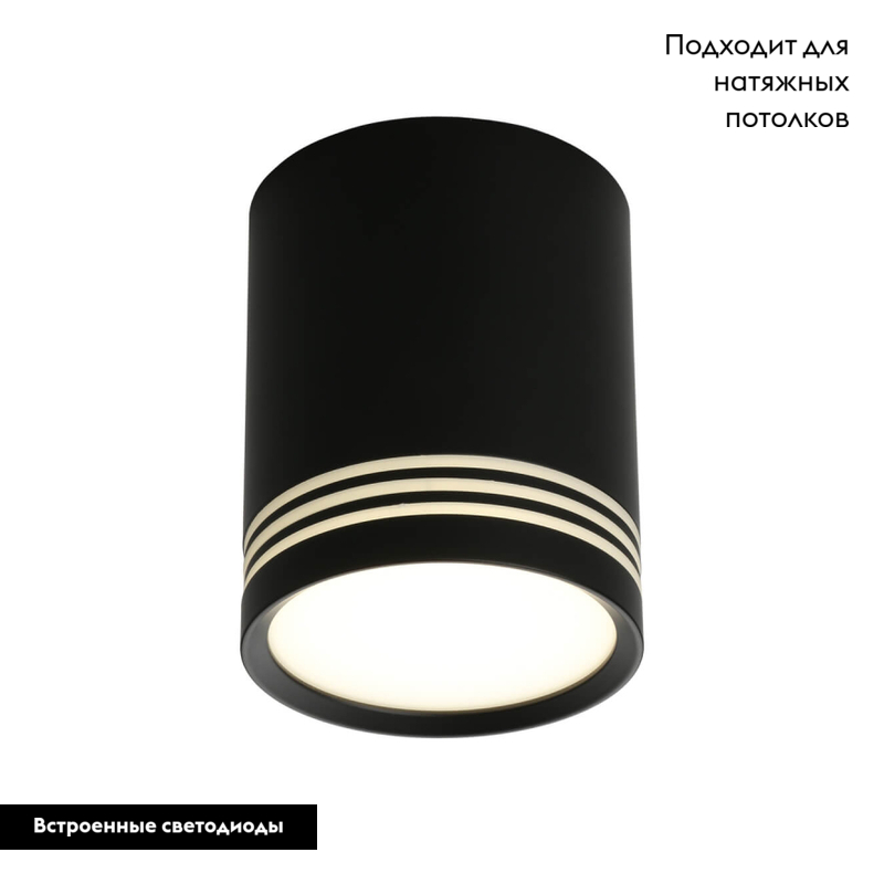 Потолочный светодиодный светильник Omnilux Fortezza OML-100119-12 УЦ