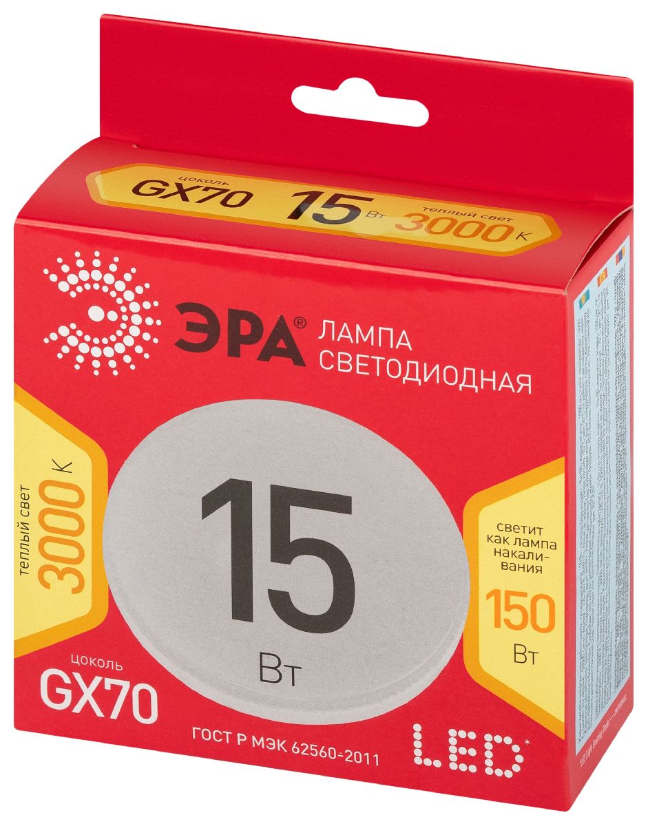 Лампа светодиодная Эра LED GX-15W-830-GX70 R 3000K таблетка Б0065487