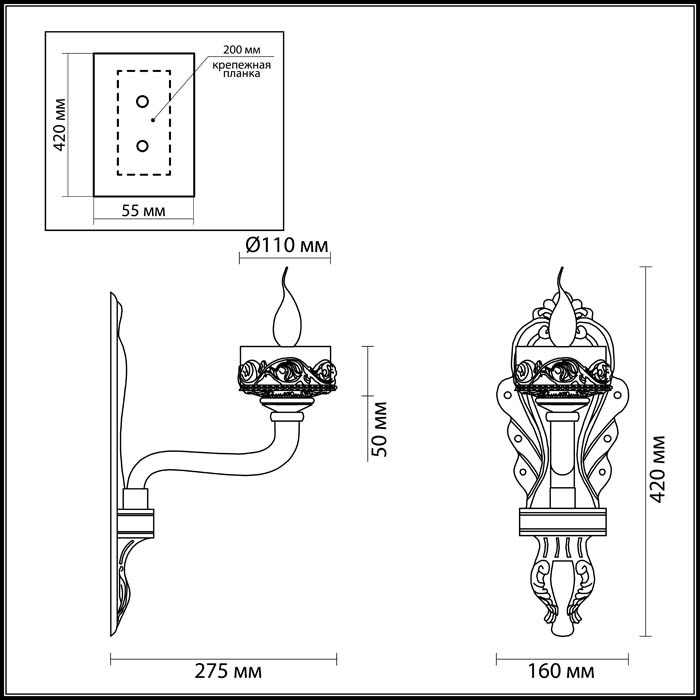 Бра Odeon Light Barclay 4001/1W