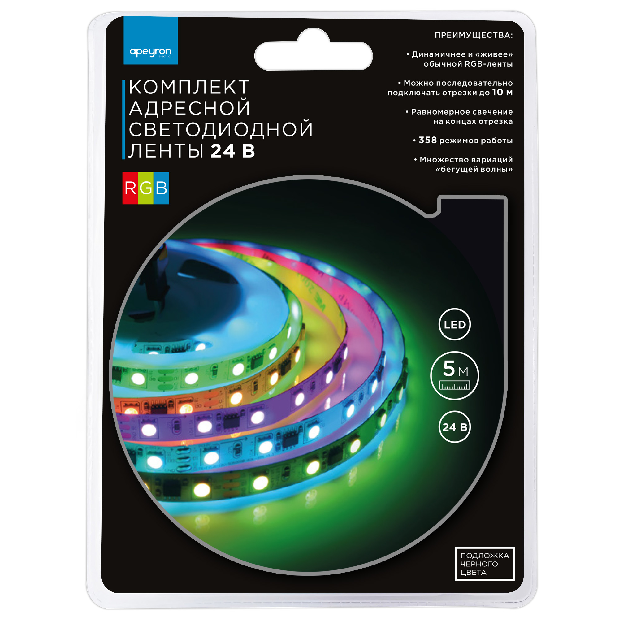 Комплект адресной светодиодной ленты Apeyron 24В 14,4Вт/м smd5050 60д/м IP20 5м RGB (адаптер питания, контроллер) 10-94 в Москве