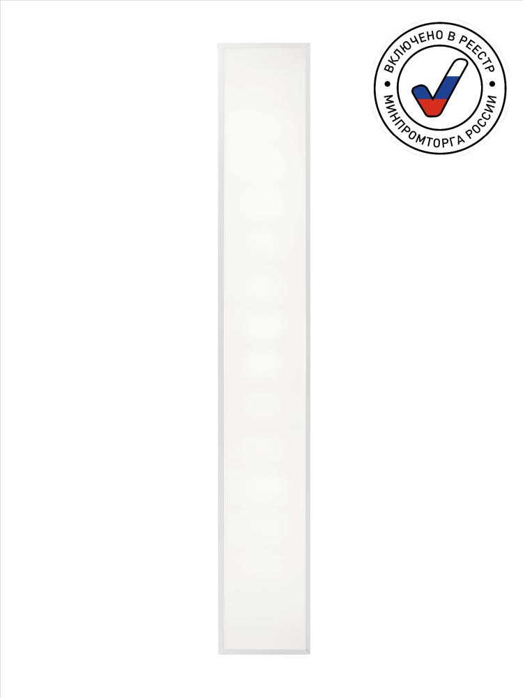 Потолочный светильник Эра SPO-920-9-50K-038 Б0058172