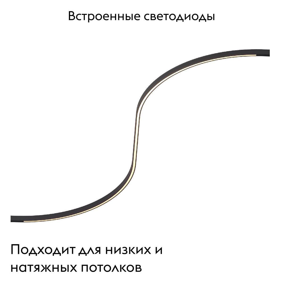 Трековый гибкий светильник ST Luce Super5 ST668.446.08