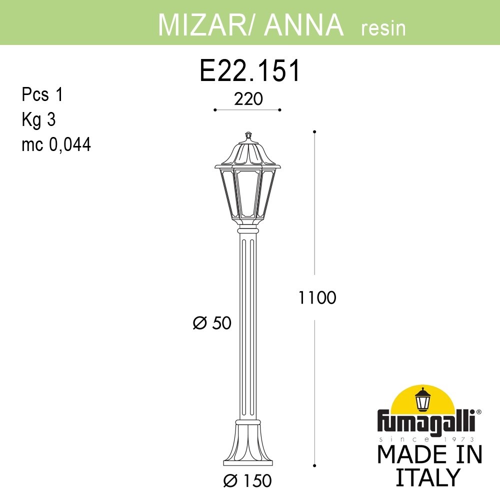 Ландшафтный светильник Fumagalli MIZAR.R/ANNA E22.151.000.AYE27