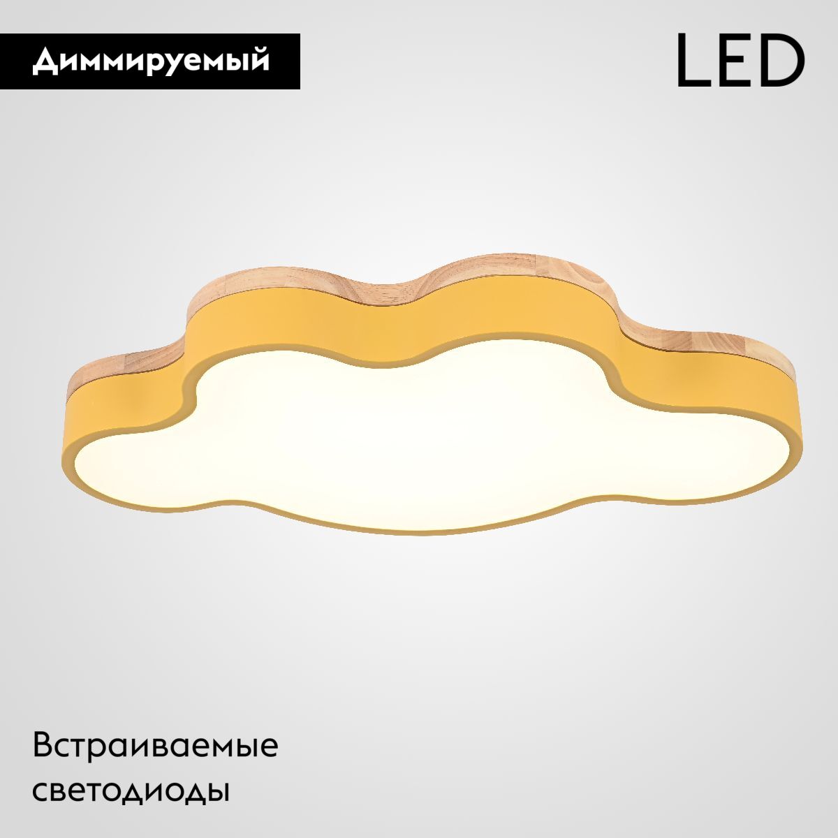 Потолочная люстра в детскую ImperiumLoft Cloud Eco 189509-26