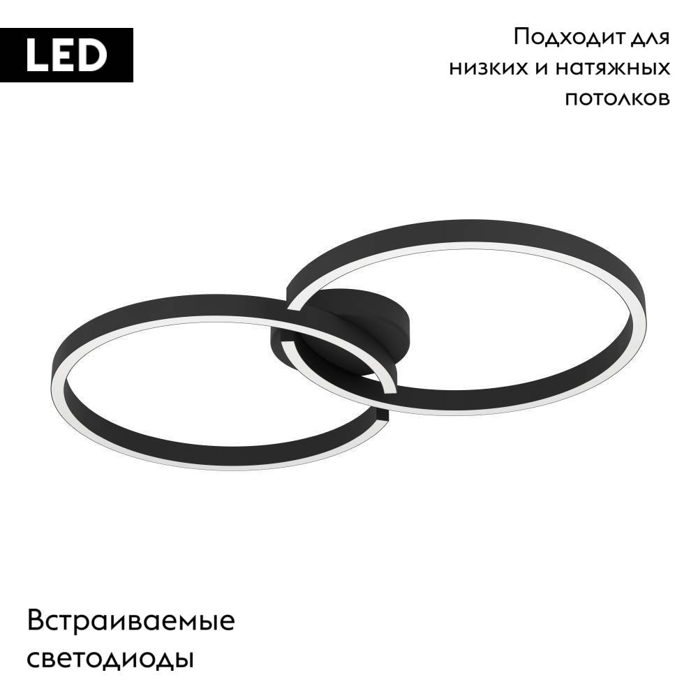 Потолочная люстра Eglo Amandolo 900955