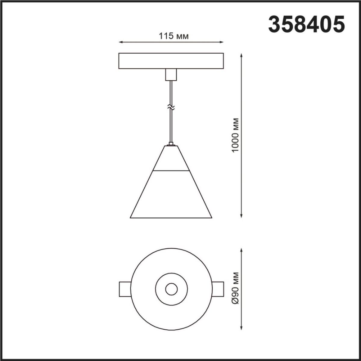 Трековый светильник NOVOTECH FLUM 358405