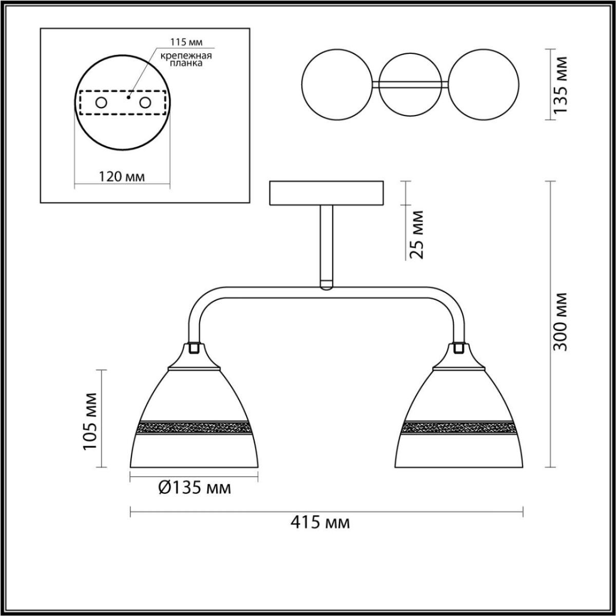 Потолочная люстра Lumion Comfi 5214/2CA