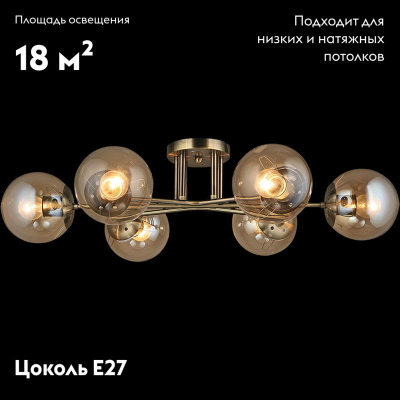 Потолочная люстра Reluce 01647-0.3-06