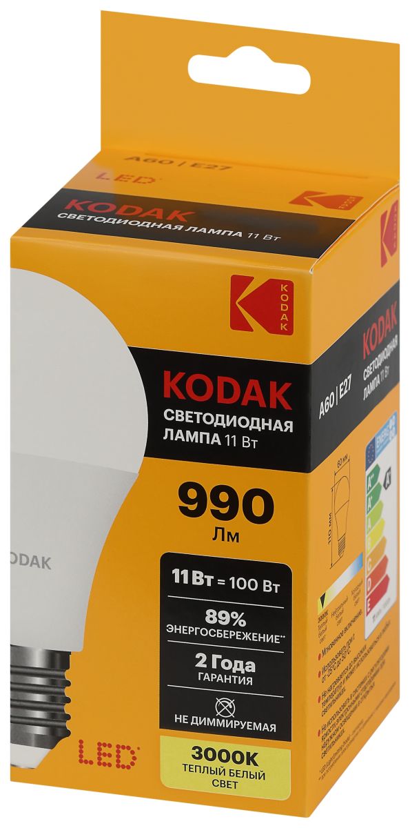Лампа светодиодная Kodak LED A60-11W-830-E27 K 11Вт груша теплый белый свет Е27 Б0057605
