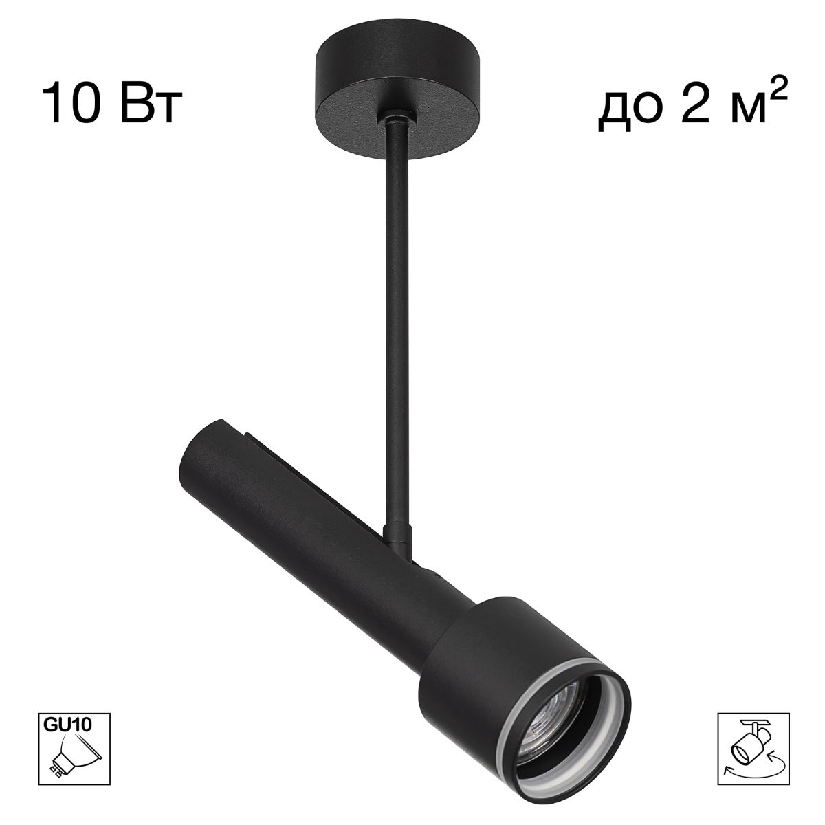 Спот Citilux Vektor CL51321_BL