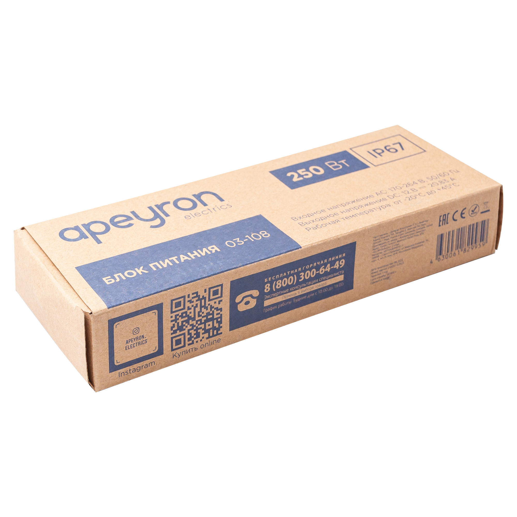 Блок питания Apeyron 12В (СТ) 250Вт импульсный IP67 170-264В 20,83А 03-108 в Москве