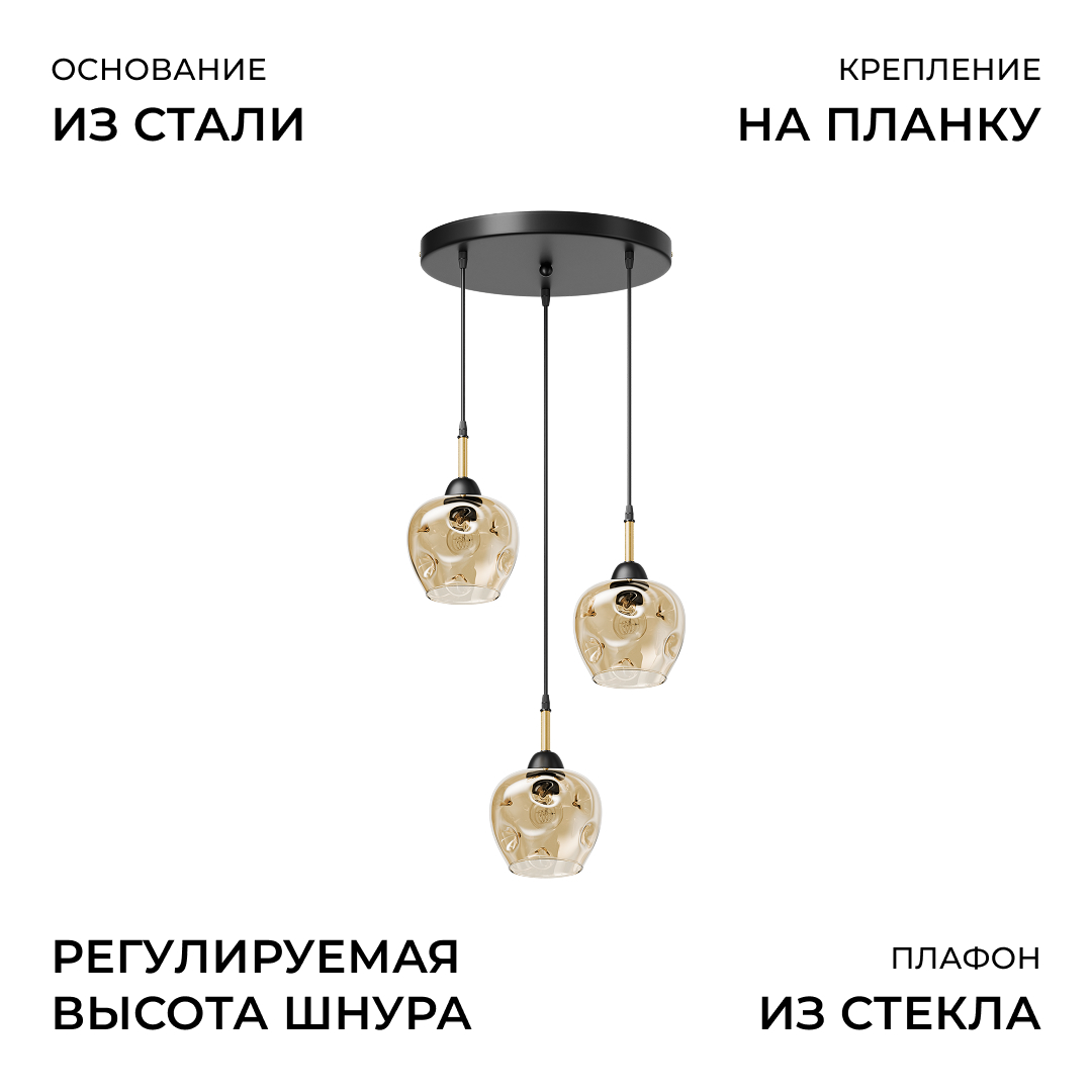 Подвесной светильник Apeyron Блум 16-206