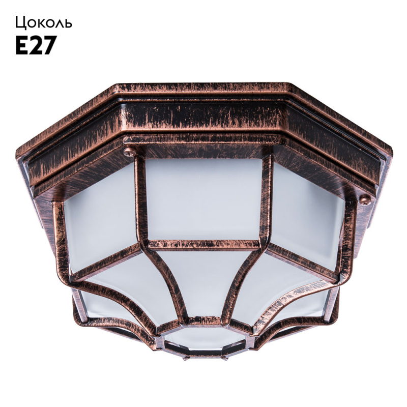 Уличный светильник Arte Lamp Pegasus A3100PL-1AC