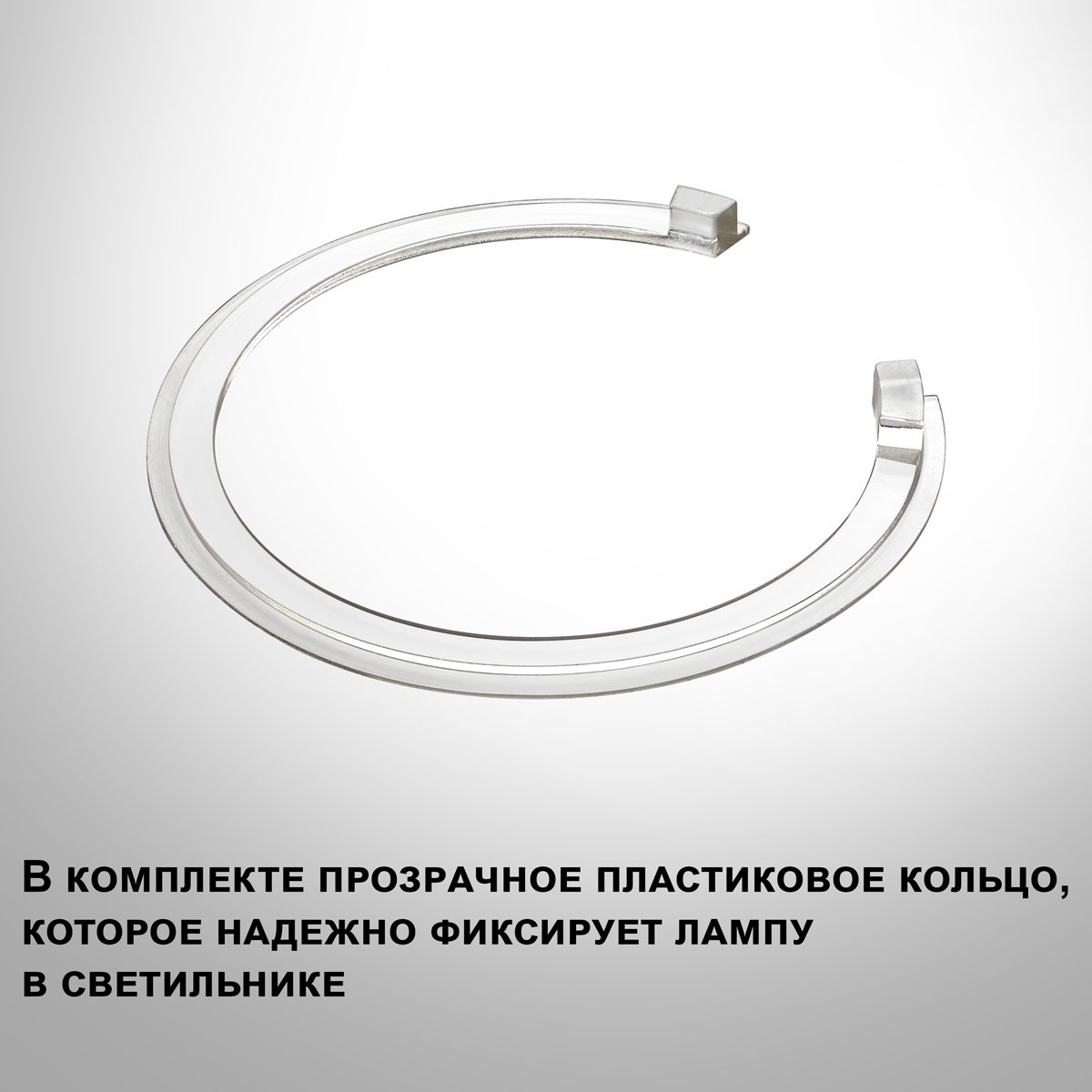 Встраиваемый светильник Novotech Wir Cail 371044
