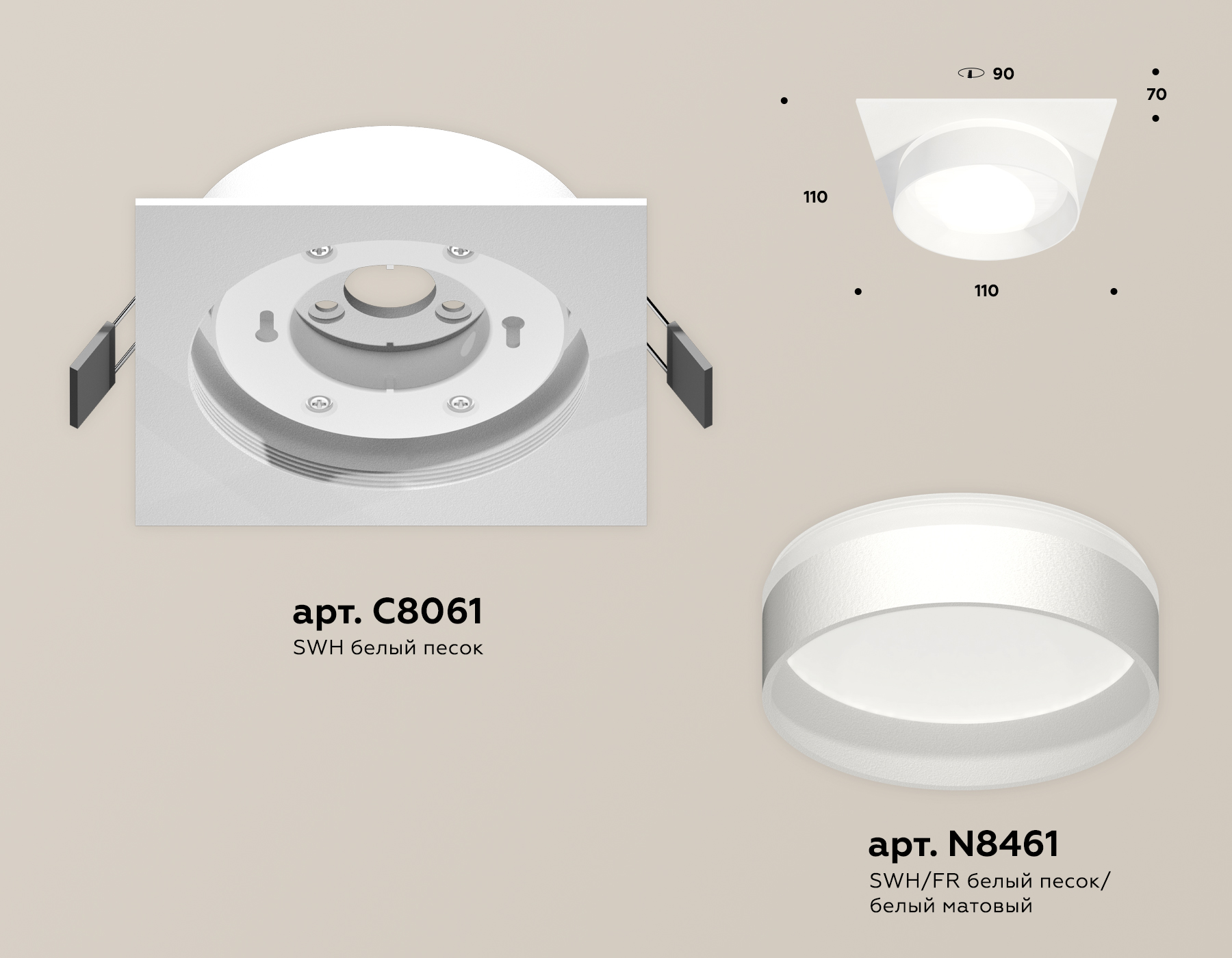 Встраиваемый светильник Ambrella Light Techno Spot XC8061020 (C8061, N8461)