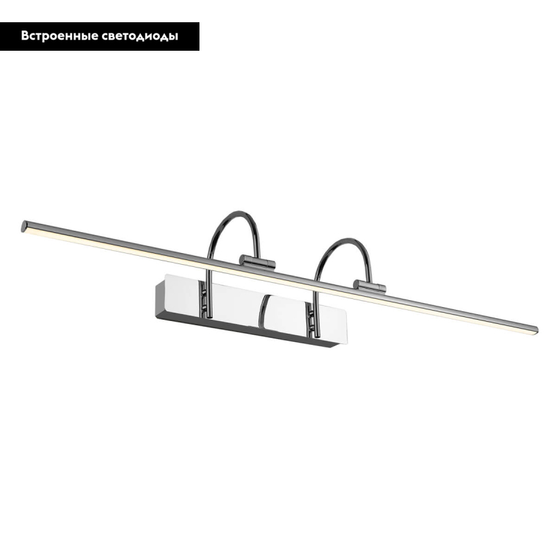 Подсветка для картин Favourite Strenuus 2431-3W