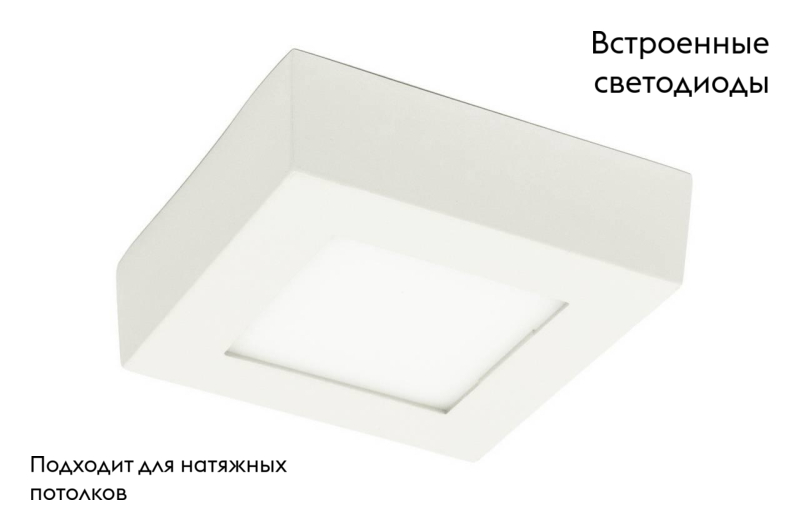 Потолочный светильник Arte Lamp Angolo A3608PL-1WH