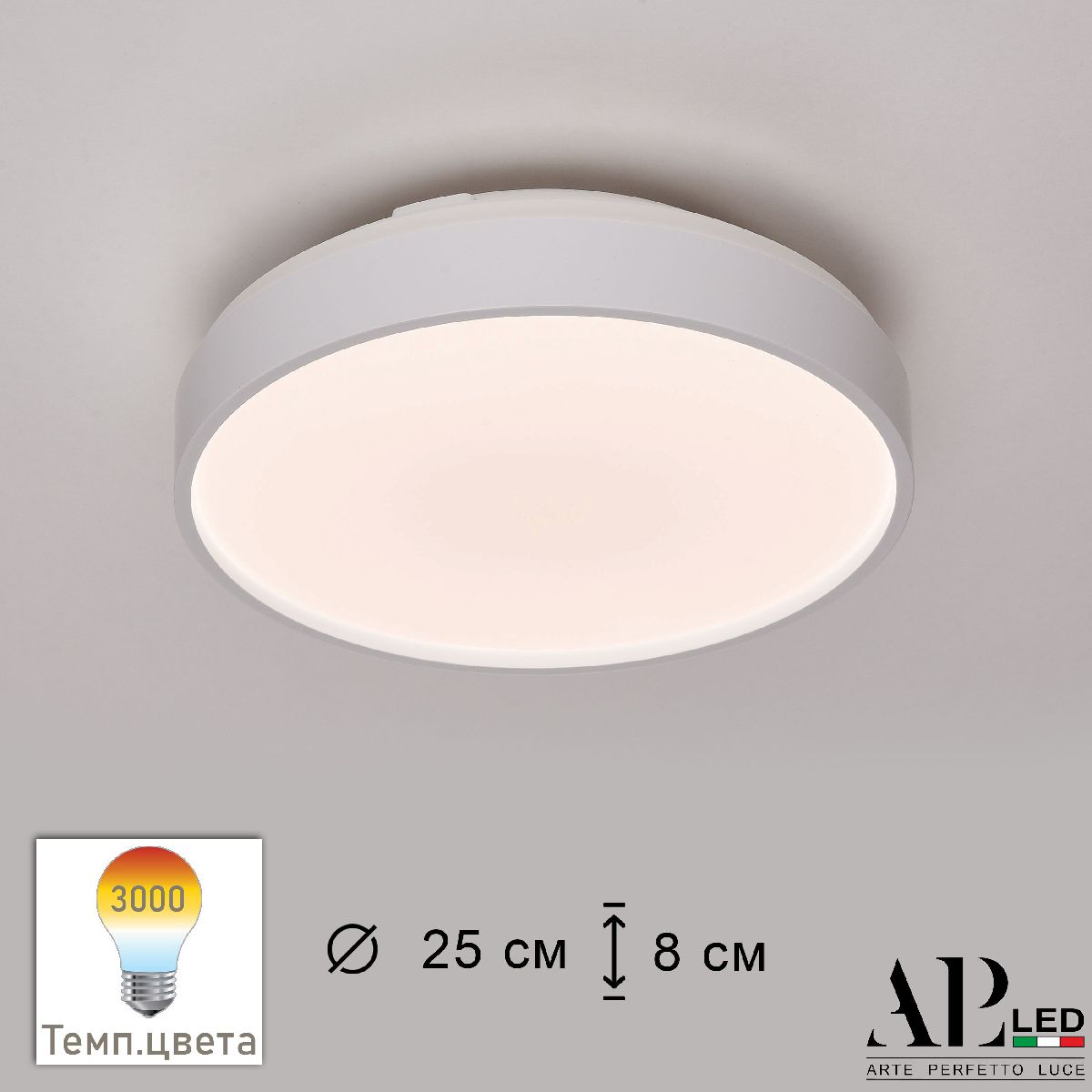 Потолочный светильник Arte Perfetto Luce Toscana 3315.XM302-1-267/12W/3K White TD