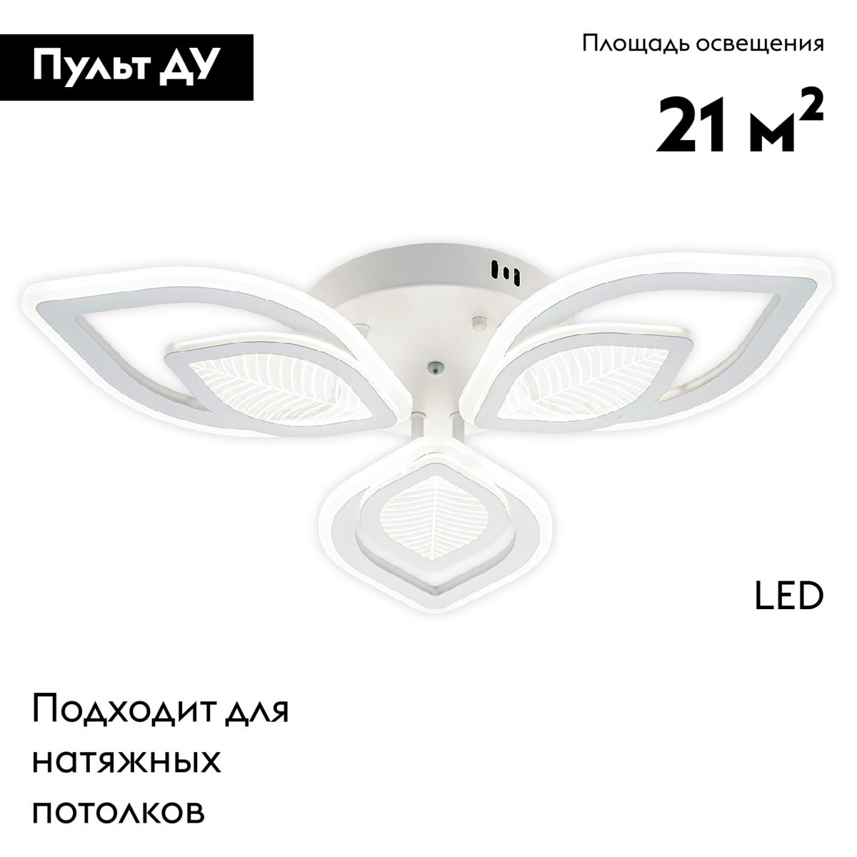 Потолочная люстра Escada Anise 10288/6LED