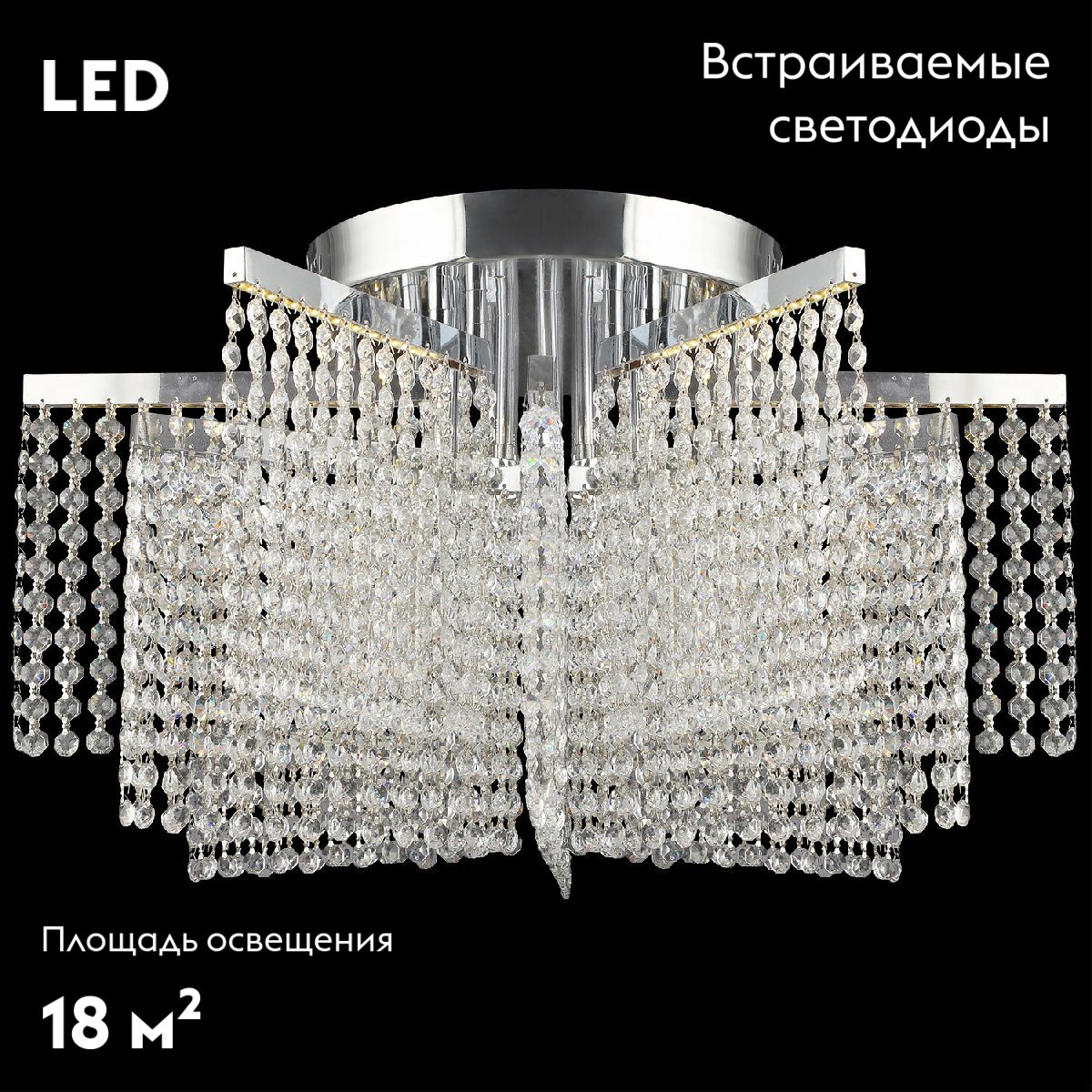 Потолочная люстра Reluce 02653-0.3-96W LED CH
