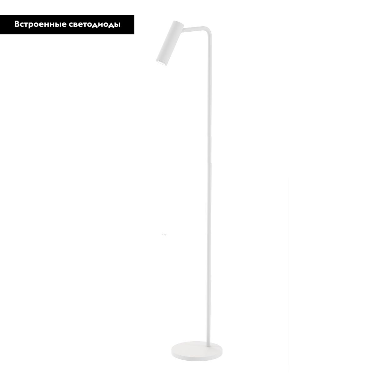 Торшер в современном стиле современный Arlight SP-VERDI-FLOOR-3W Warm3000 051671