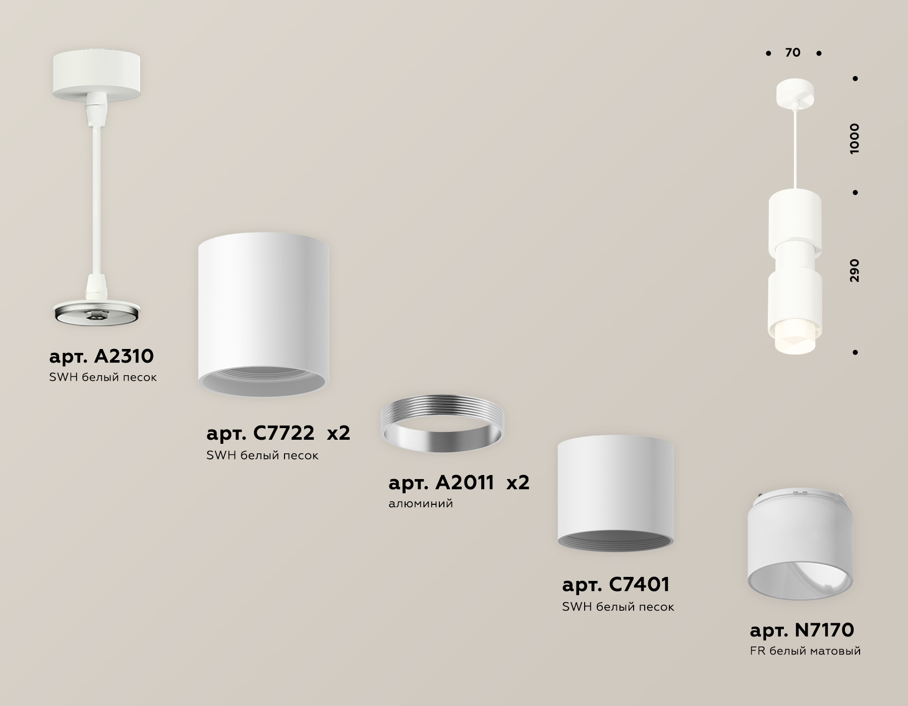 Подвесной светильник Ambrella Light Techno Spot XP7722032 (A2310, C7722, A2011, C7401, A2011, C7722, N7170)