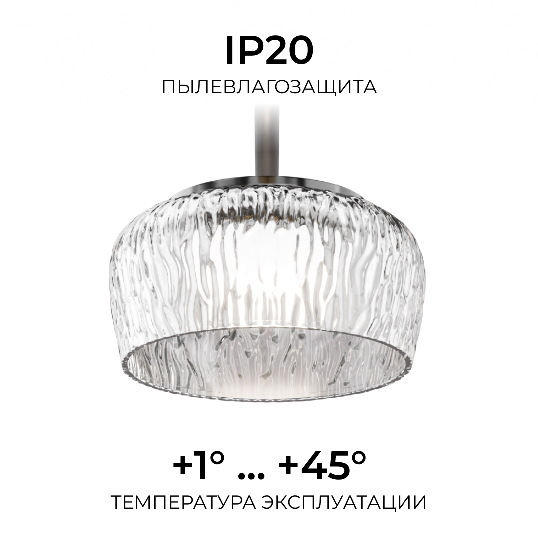 Люстра на штанге Apeyron Эльза 16-219