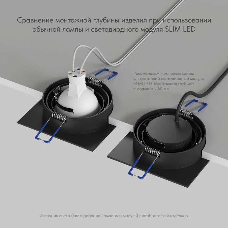 Встраиваемый светильник Denkirs Prime DK-DH2021-BK