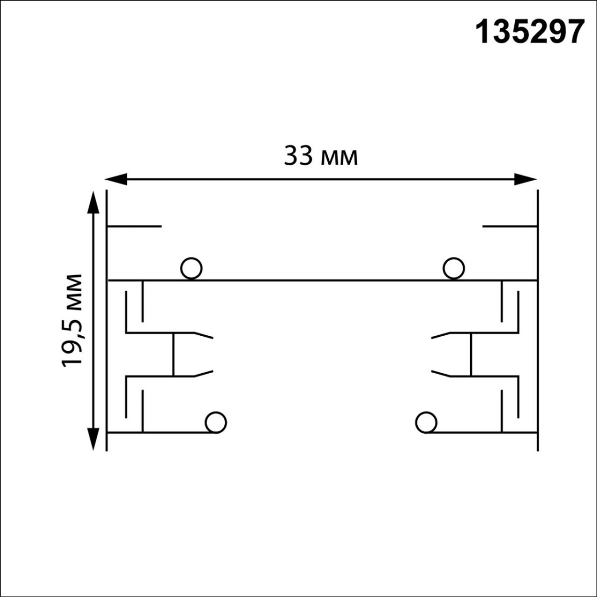 Шинопровод однофазный двухжильный с токопроводом и заглушкой Novotech Port Base 135297