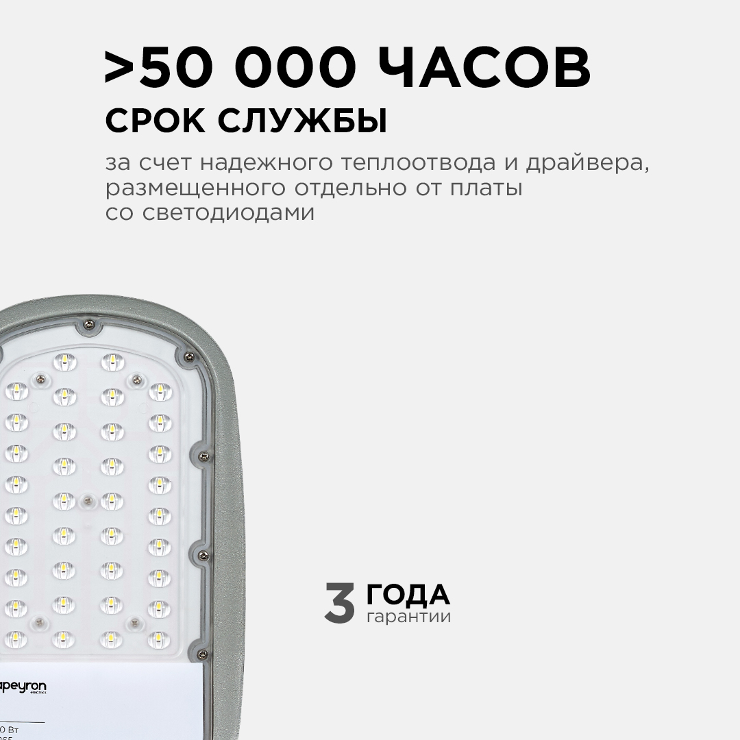 Уличный консольный светильник Apeyron 29-01