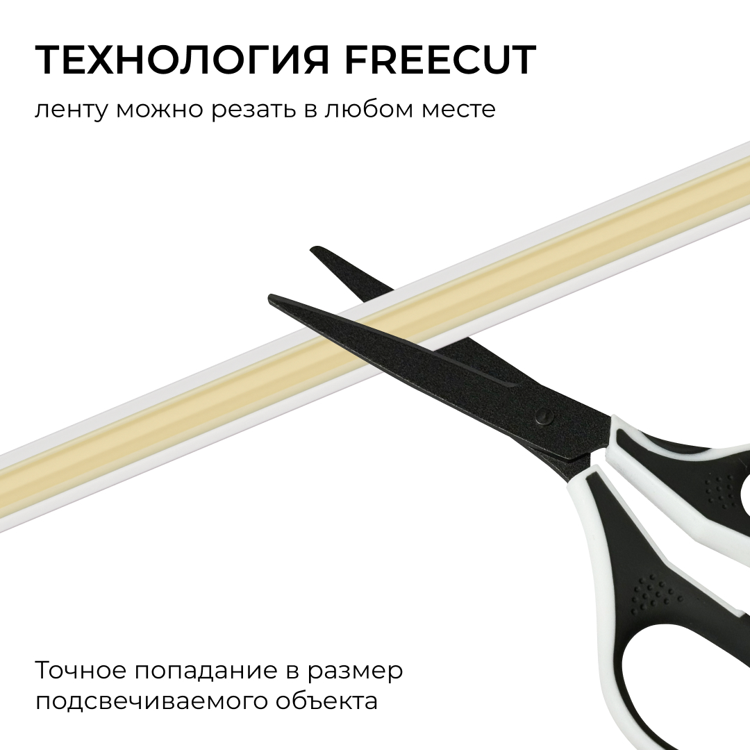 Светодиодная лента Apeyron Free Cut 24В, 10 Вт/м, 600 лм/м, 4000К, COB, 528 д/м, CRI90+, IP67, 5м 00-408