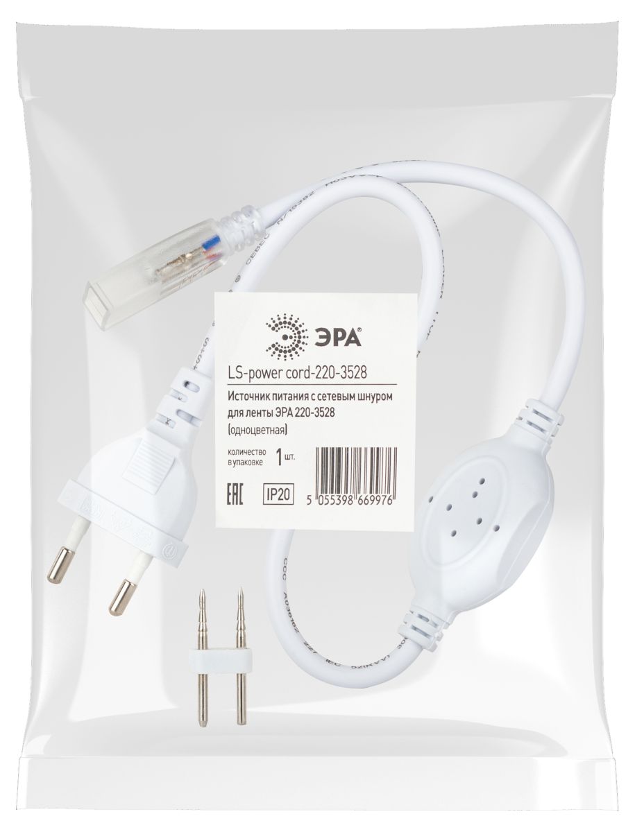 Источник питания для светодиодной ленты 220V Эра LS-power cord-220-3528 Б0004967