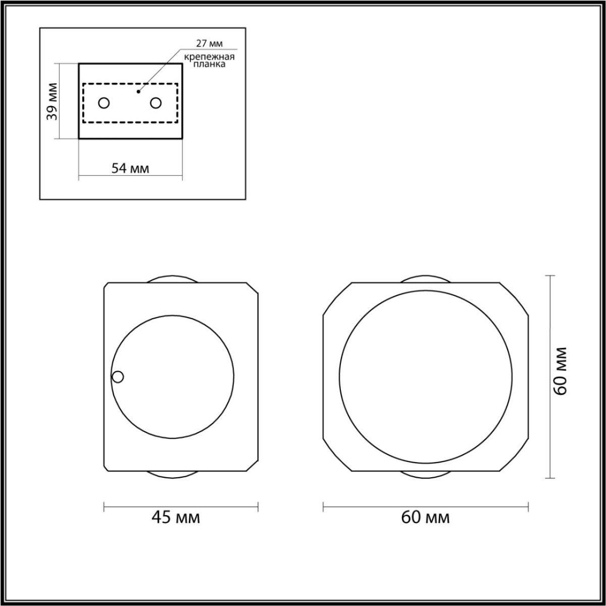 Настенный светильник Odeon Light Miko 4221/4WL