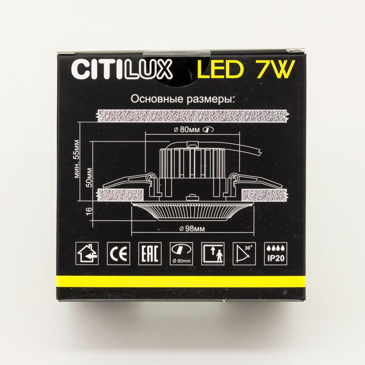 Встраиваемый светодиодный светильник Citilux Дзета CLD042W1 в #REGION_NAME_DECLINE_PP#