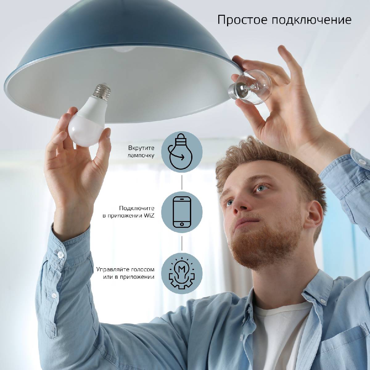 Лампа светодиодная диммируемая Gauss E27 8,5W 2700-6500K матовая 1130112