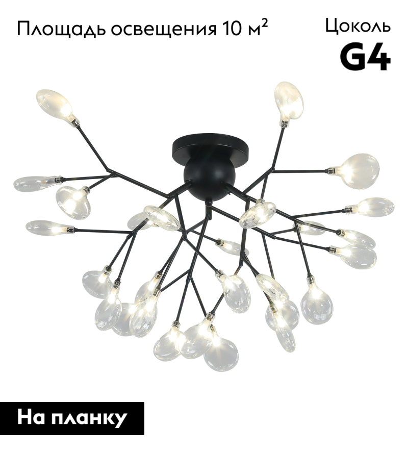 Потолочная люстра Kink Light Ветта 07521-27,19(21)