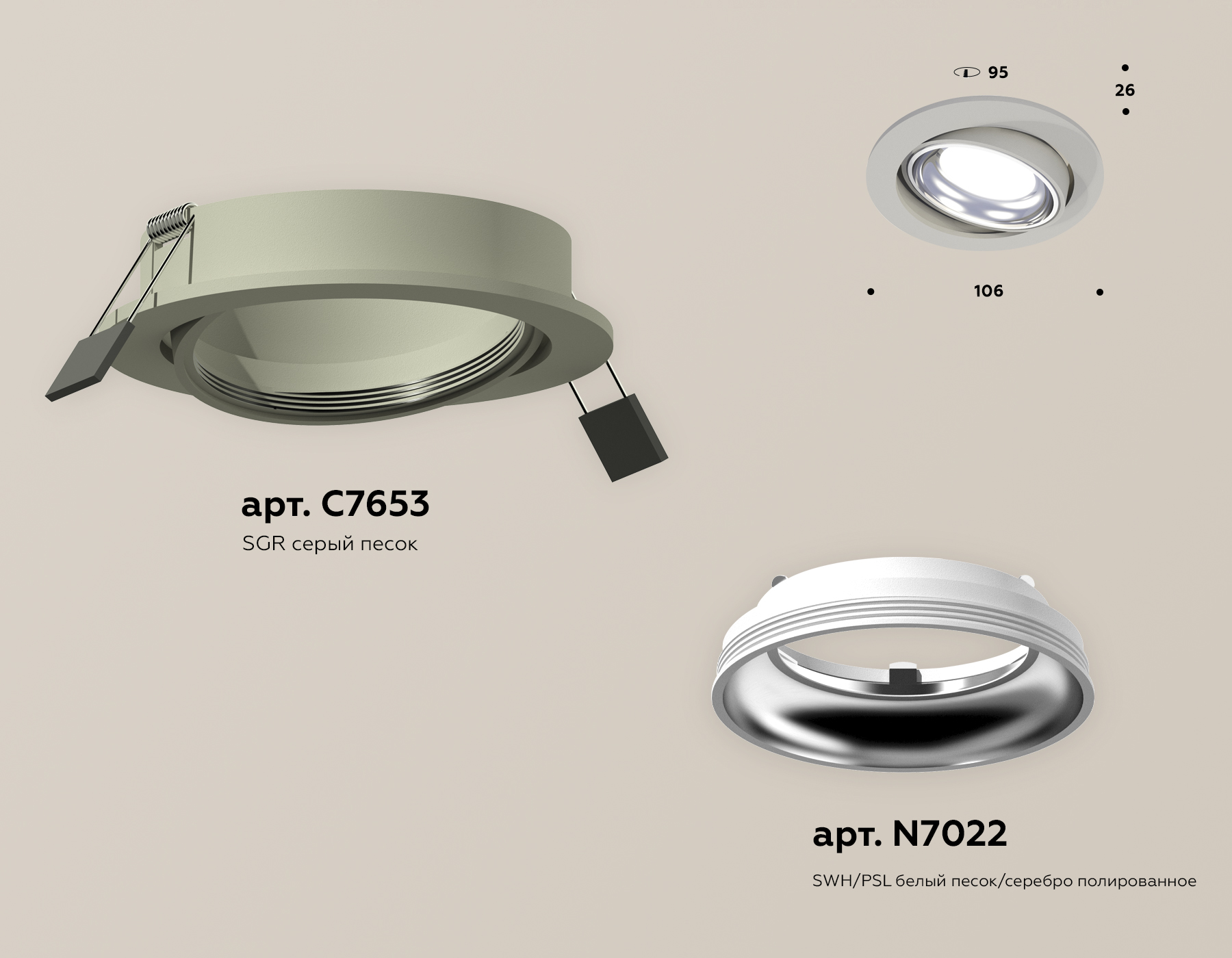 Встраиваемый светильник Ambrella Light Techno Spot XC7653002 (C7653, N7022)