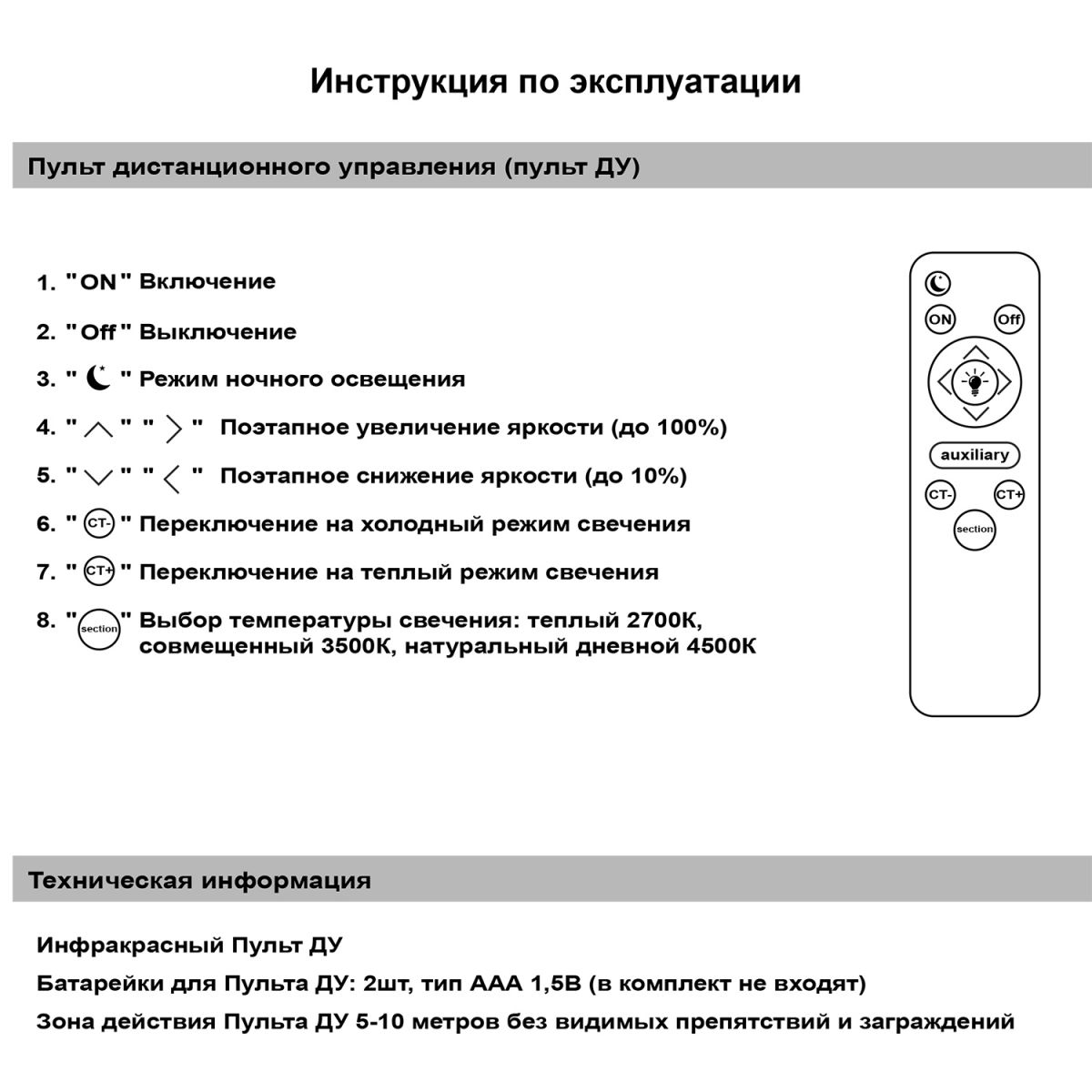 Потолочная люстра Reluce 05100-0.3-3+3 WH