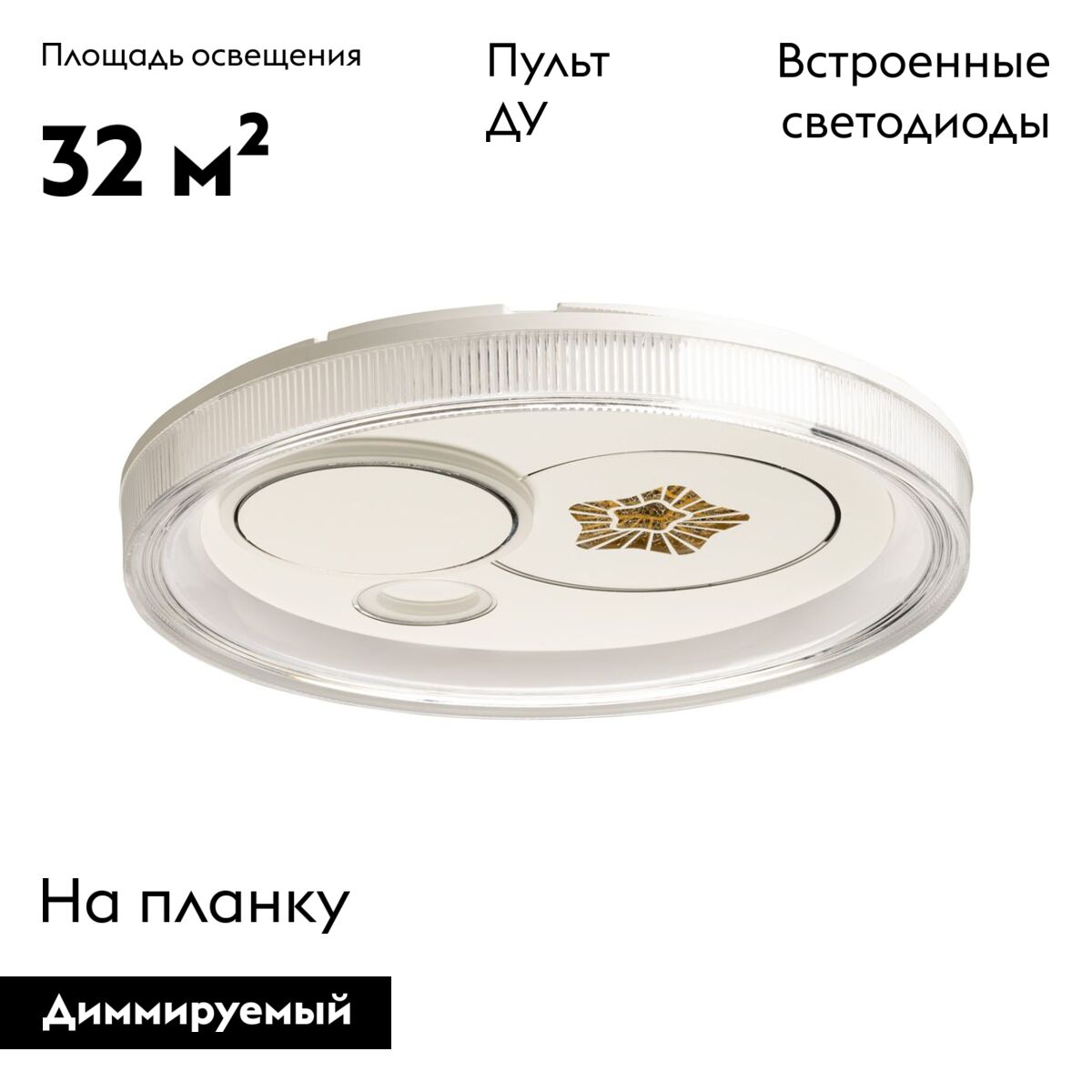 Потолочная люстра De Markt Норден 660016601