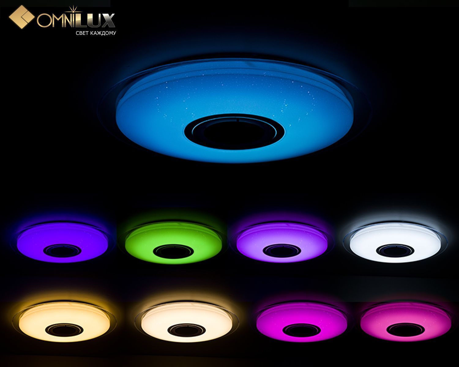 Потолочный светодиодный светильник Omnilux OML-47307-52 в #REGION_NAME_DECLINE_PP#