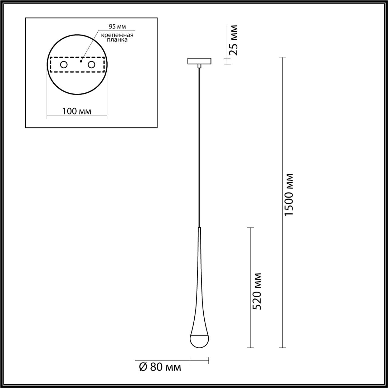 Подвесной светильник Odeon Light Gota 4285/1 в Москве