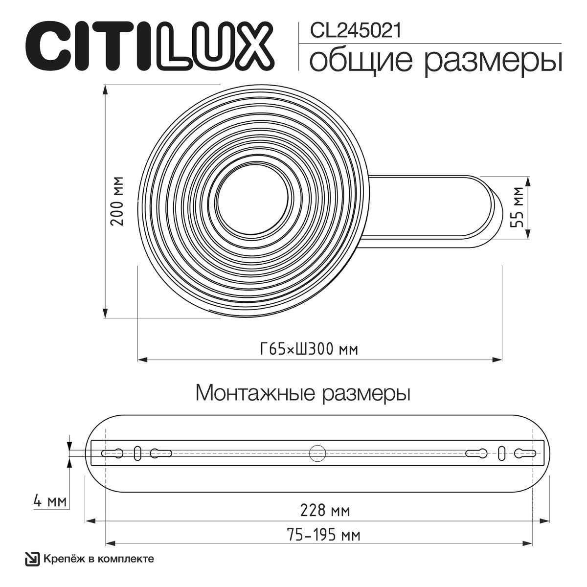 Настенный светильник Citilux Corta CL245021